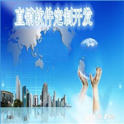 江蘇蘇州雙軌軟件開(kāi)發(fā)與系統(tǒng)制作 賦能企業(yè)數(shù)字化轉(zhuǎn)型，引領(lǐng)商城開(kāi)發(fā)新浪潮